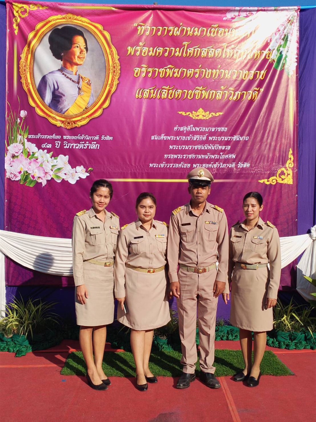 ﻿สำนักงานบังคับคดีจังหวัดสุราษฎร์ธานี สาขาเสียงสระ ร่วมพิธีบำเพ็ญกุศลและวางพวงมาลา ในวันวิภาวดีรังสิตรำลึก